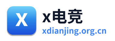 x电竞